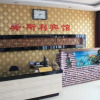 Отель Dalian Inn - Sili Hotel Jinshitan Branch, фото 10