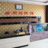 Отель Dalian Inn Sili Hotel Jinshitan Branch, фото 2