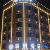 Отель Qiman Hotel, фото 2