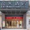 Отель Yimi Hotel Guangzhou Yuexiu Park Branch в Гуанчжоу