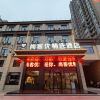 Отель Thank Inn Plus Jiangsu Yancheng Sheyang County Dayang Road Era International, фото 3