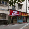 Отель OYO Changsha Kangshou Hotel (West Bus Station), фото 2