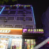 Отель Thank Inn Chain Hotel ( Xiang State District Government Haoran Plaza Branch), фото 7
