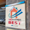 Отель Busan Daeyeondong Z, фото 24