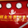 Отель Chuangye Holiday Hotel, фото 1