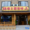 Отель Zhangjiajie 28 Degree Theme Inn, фото 8