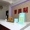 Отель Changchun Juxin Fashion Hotel, фото 8