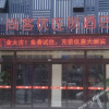 Отель Thank You Inn Zhongmou Baisha Town Government, фото 13