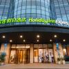 Отель Holiday Inn Express Nantong Downtown, an IHG Hotel, фото 18