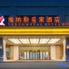 Отель Venus Royal Hotel, Wuzhou Wanhui City Hotel, фото 1