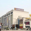 Отель Qinyuan Hotel, фото 1