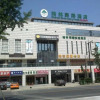 Отель Chuyue Hotel (Changzhou Chunqiu Yancheng Garden Street Branch), фото 1
