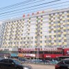 Отель Home Inn Selected (Dalian Central Hospital, Chunliu Metro Station, Airport), фото 1