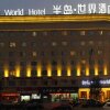Отель Byland World Hotel, фото 27
