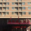 Отель Taishengyuan Hotel, фото 8