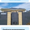Гостиница Частный дом У Ларисы, фото 1