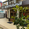 Отель Центральный, фото 1