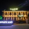 Отель Sandhill Hotel&Resto в Самарканде