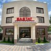 Отель Бастау в Алматы