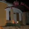 Мини-отель На Малине, фото 9