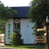 Парк-Отель Ясенки, фото 1