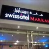 Отель Swissôtel Al Maqam Makkah, фото 23