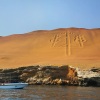 Отель Gran Palma Paracas, фото 18