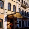 Гостиница «Гарни» в Минске