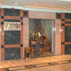 Отель Triumph Plaza Hotel, фото 33