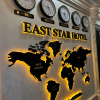 Бутик-Отель East Star Hotel, фото 49