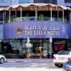 Отель The Leela Hotel Deira, фото 11