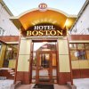 Мини-отель Boston в Улан-Удэ