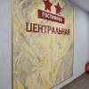 Гостиница Центральная, фото 9