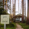 Отель Ефимов Бор, фото 29