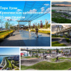 Гостиница Квартира в Центре Казани, фото 26