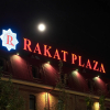 Отель Rakat Plaza, фото 43