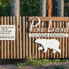 Гостиница База отдыха Сосновый Берег - Pine Land, фото 8
