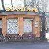 Апартаменты Айвазовский - оранжевое настроение и пол из натуральной сосны в самом центре Калининград, фото 29