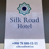 Отель Silk Road, фото 3