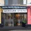 Отель Mercure Арбат Москва в Москве