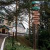 Отель Green Roof в Ижевске