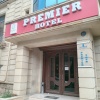 Отель Premier, фото 2