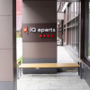 Апартаменты IQ Aparts на Кирова 113/2, фото 22