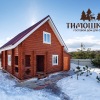 Гостиница Timoshkino Guesthouse, фото 24