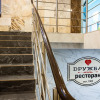 Отель Дружба, фото 12