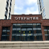 Апартаменты уютные рядом с Мегой и Ипподромом, фото 20