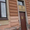 Апарт-отель 