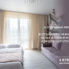 Гостиница Квартира 4.16 STUDIO LETNII 2, фото 2