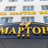 Отель Мартон Вологда, фото 27