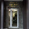 Отель Silk Way Inn, фото 2